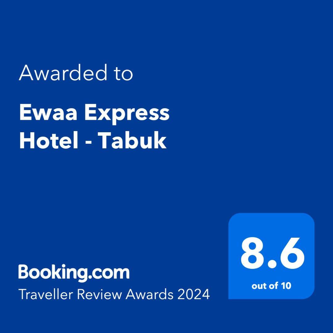 Ewaa Express Hotel - Tabuk Buitenkant foto